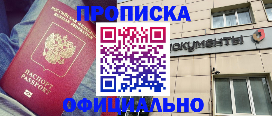 временная регистрация госуслуги в Микуни