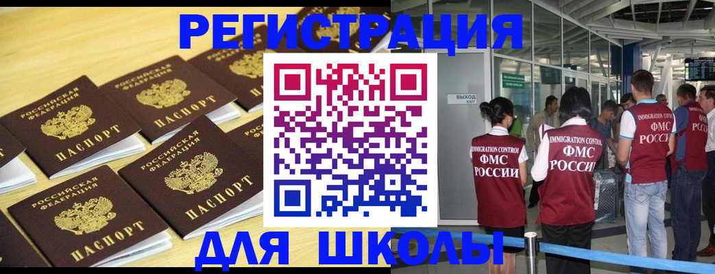 временная регистрация в квартире в Микуни