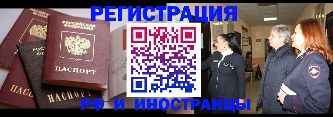 регистрация для дет. сада в Микуни